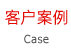 �ͻ�����