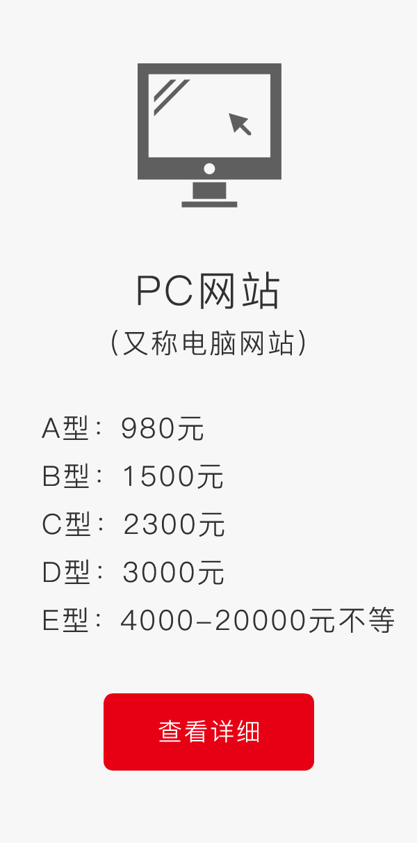 PC��վ���ֳƵ�����վ��ϵ���ײ�