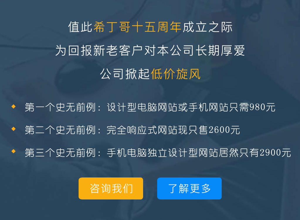 ֵ��ϣ����ʮ���������֮�ʣ���˾����ͼ����磬�Ͼ���վ�����ײ�ȫ�����ۣ�����
